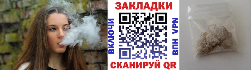 Магазины продажи наркотиков Боготол kraken как войти Конопля Меф мяу мяу СК ГЕРОИН Гашиш Кокаин