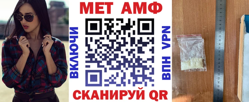 Amphetamine Premium  Боготол 