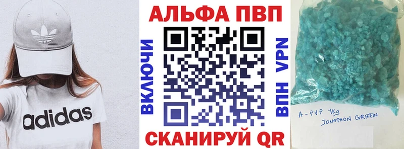 купить   kraken ТОР  А ПВП крисы CK  Боготол 