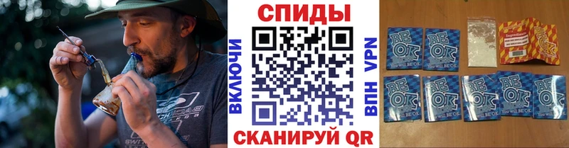мега вход  Боготол  Бутират бутик 