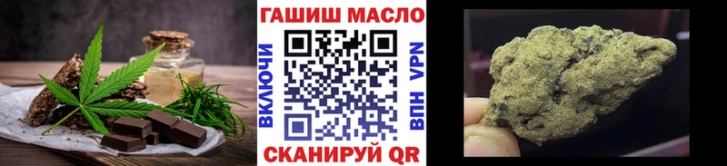 blacksprut вход  Боготол  Еда ТГК марихуана  купить наркотики цена 