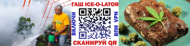 blacksprut ссылки  Боготол  Гашиш ice o lator 