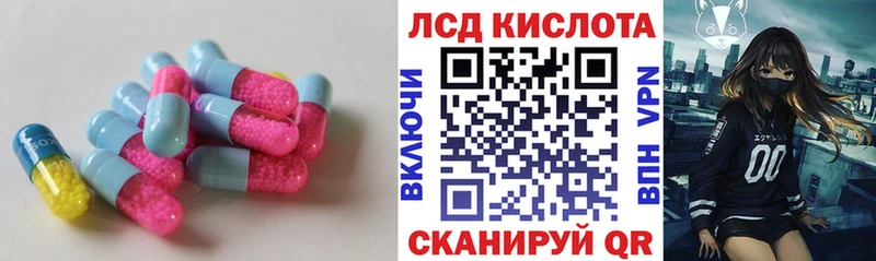 Лсд 25 экстази ecstasy Боготол