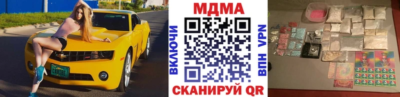 omg зеркало  как найти   Боготол  MDMA VHQ 