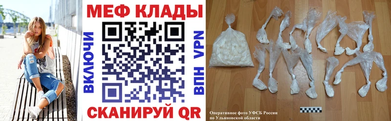 МЯУ-МЯУ mephedrone  blacksprut как зайти  Боготол 