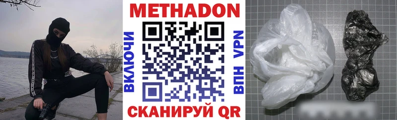 закладка  darknet клад  Метадон мёд  Боготол 