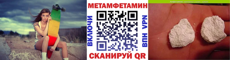 Первитин мет  Боготол 