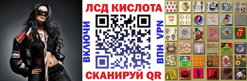 Марки 25I-NBOMe 1,8мг Боготол